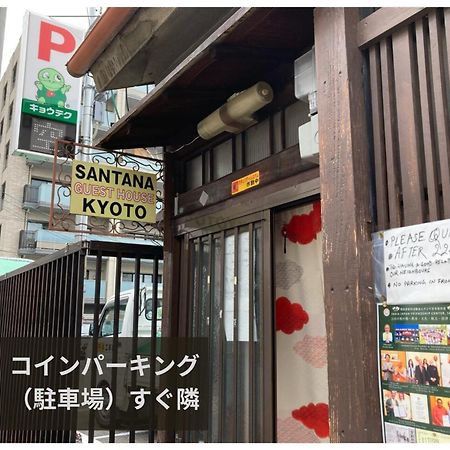 Santana Guest House Kyoto Exterior photo