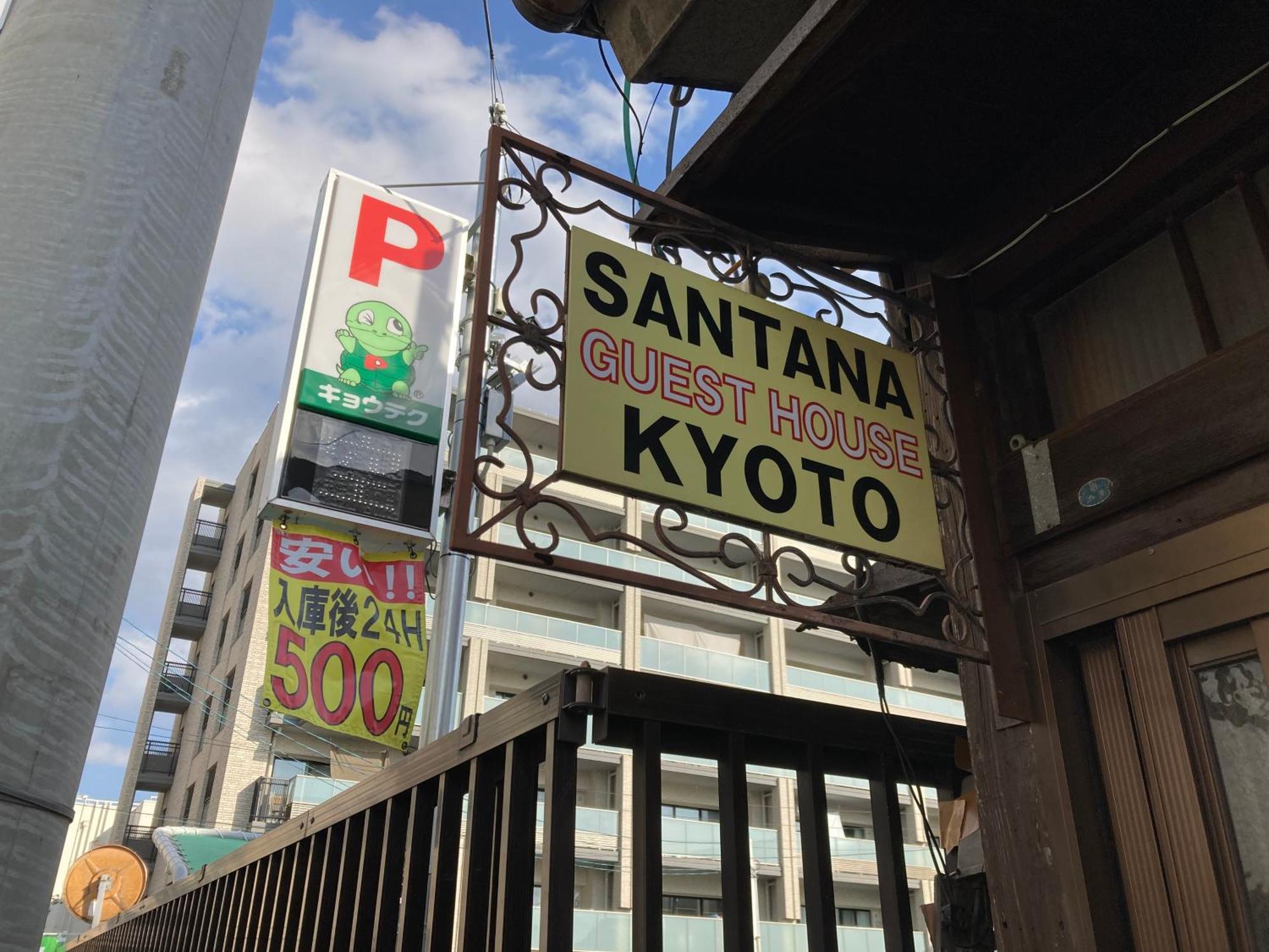 Santana Guest House Kyoto Exterior photo