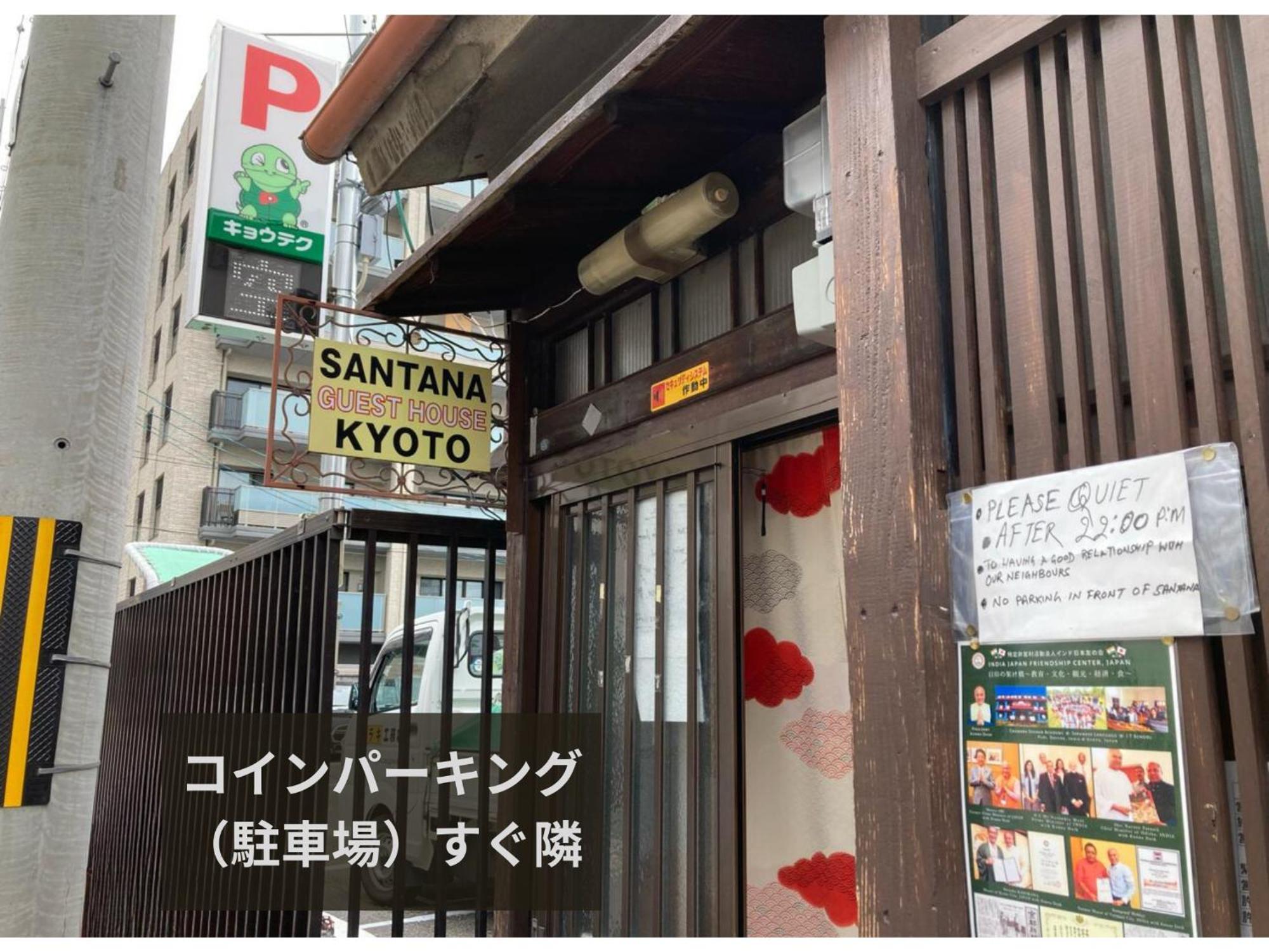 Santana Guest House Kyoto Exterior photo