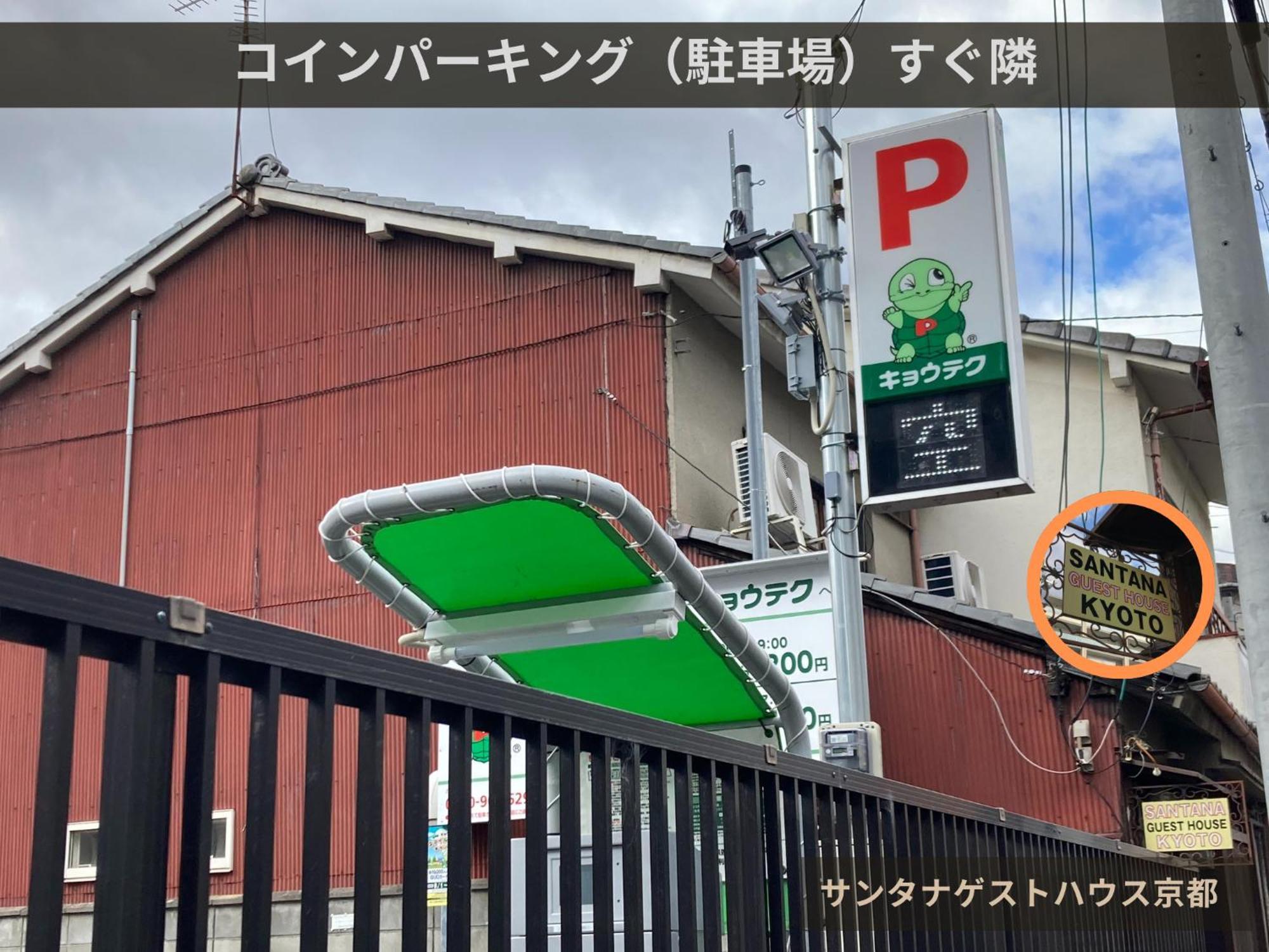 Santana Guest House Kyoto Exterior photo