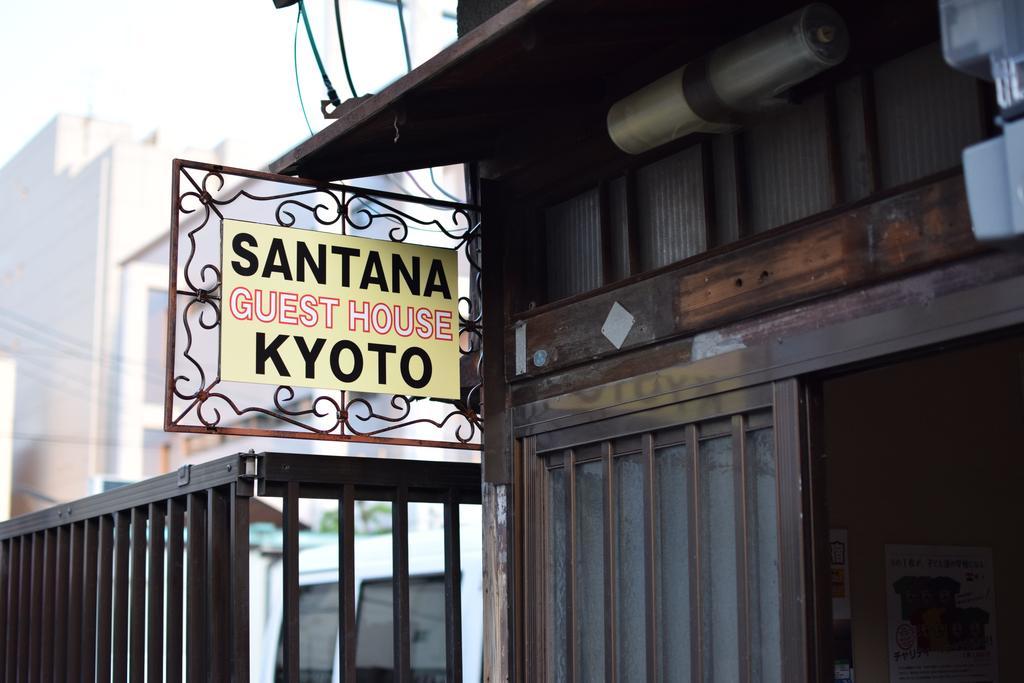 Santana Guest House Kyoto Exterior photo